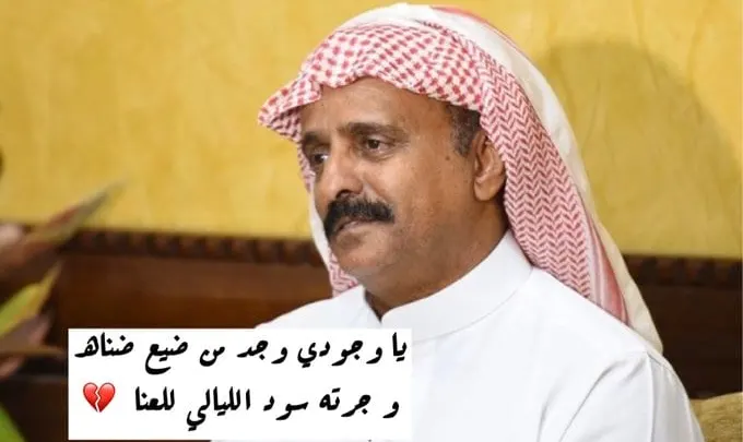 افحصوا طلال احدى ضحايا قصة خاطفة الدمام مريم عائلة نسيم حبتور ويكيبيديا