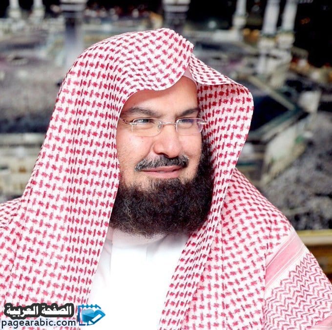 الشيخ عبدالرحمن السديس رئيساً لشؤون الحرمين 4 سنوات قادمه 6