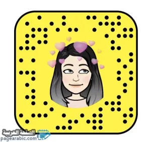فيديو ثنوى الدوسري سناب فتو العقيل تتحدث عن هند القحطاني سناب شات
