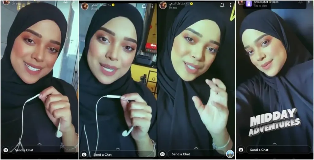 صور مشاعل الشحي بالحجاب من خلال سناب شات يثير الجدل