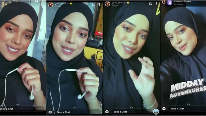 صور مشاعل الشحي بالحجاب من خلال سناب شات يثير الجدل