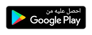 تحميل egy best تطبيق لمشاهدة الأفلام