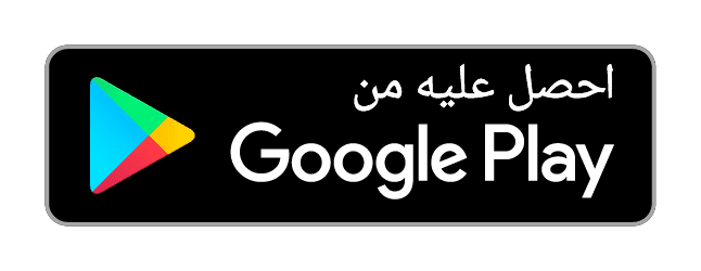 حملة حجب تطبيق بيجو لايف في السعودية برنامج البيقو 1
