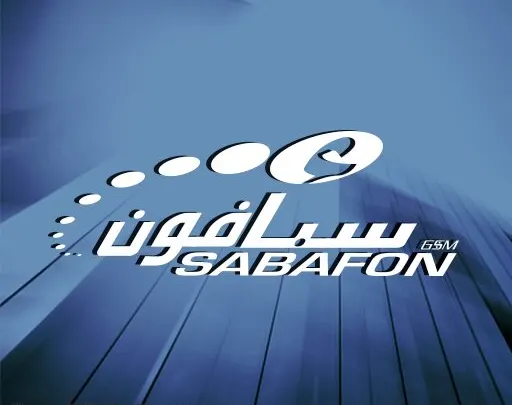 شرح كيف معرفة الرصيد سبأفون وكذلك تعبئة الرصيد sabafon