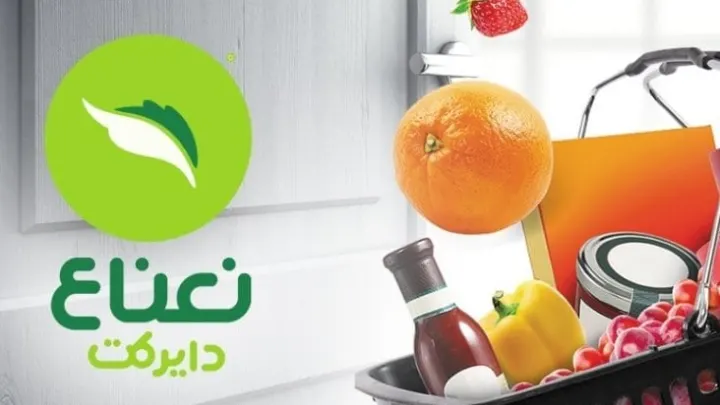تطبيقات توصيل طلبات في السعودية تلقى إهتمام واسع