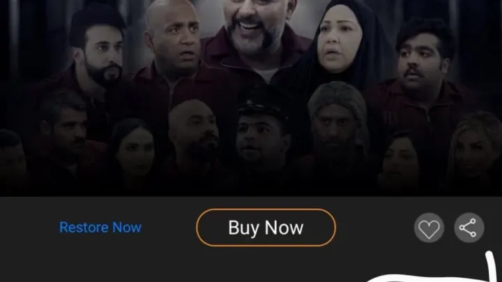 كيف مشاهدة مسلسل السجن 2020 من خلال تطبيق البلام قروب البلام