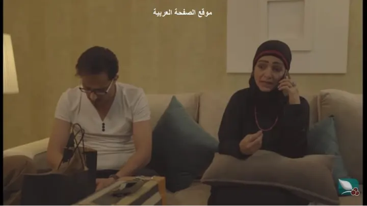 مشاهدة غربة البن الجزء الثاني الحلقة 2 الثانية مسلسلات رمضان 2020