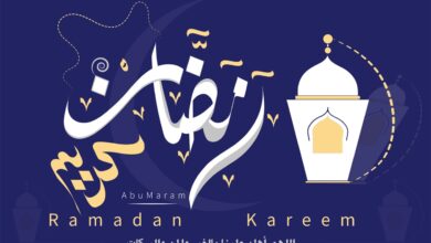 خلفيات رمضان 2024 جديده دينية صور عن شهر رمضان المبارك 1445 النصف من رمضان 1