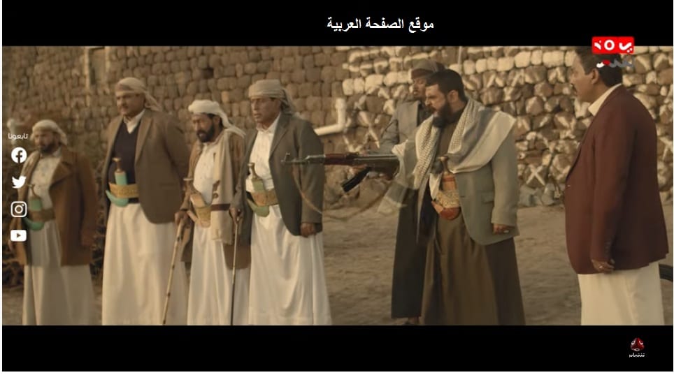 مسلسل سد الغريب الحلقة 2 الثانية الحلقة ارابعة 4 مسلسلات رمضان 2020 اليمنية 6