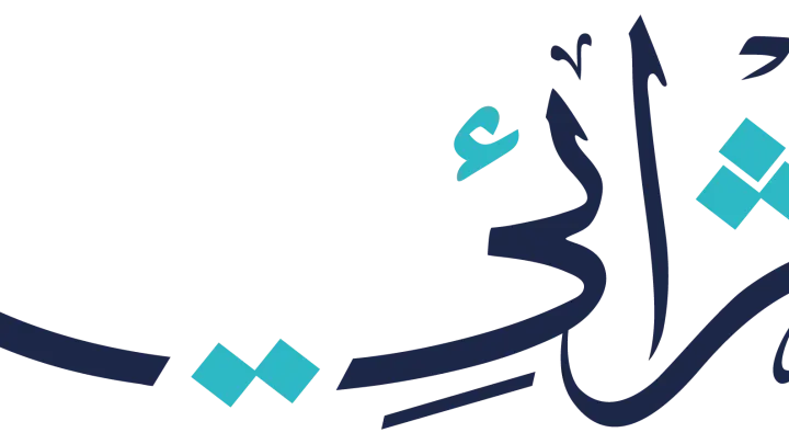 منصة إثرائي معهد الإدارة تويتر ethrai sa