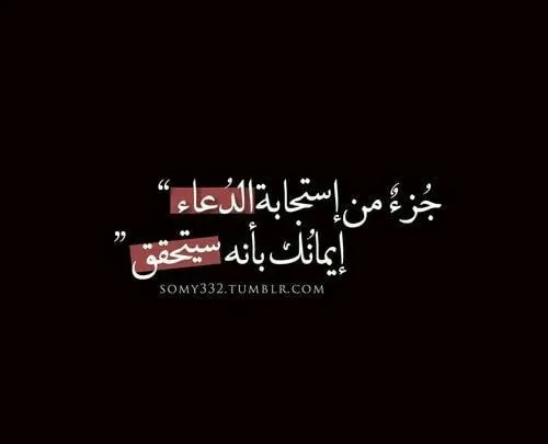 دعاء التحصين من فيروس كورونا ورفع الوباء