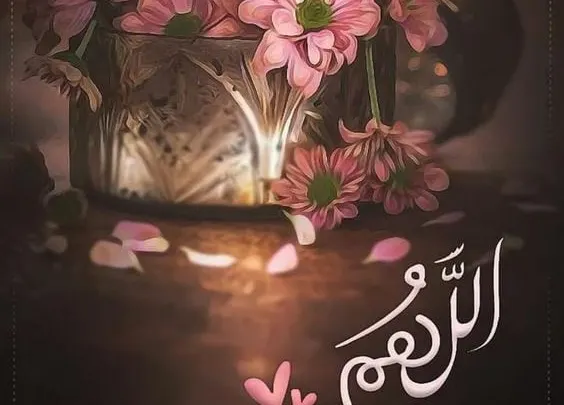 صور دعاء للمريض بالشفاء.. أدعية الشفاء والعافية مكتوبة