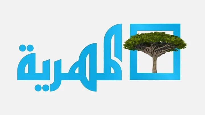تردد قناة المهرية الفضائية 2026 الجديد نايل سات
