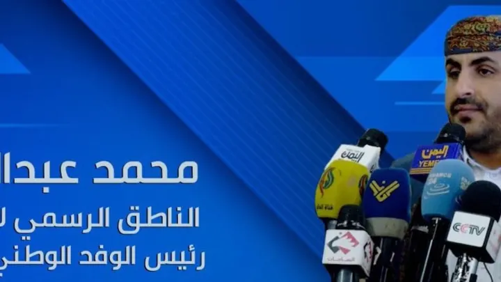 حقيقة وفاة محمد عبدالسلام الناطق الرسمي لـ “انصار الله”