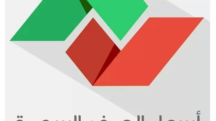 تطبيق اسعار العملات في سوريا