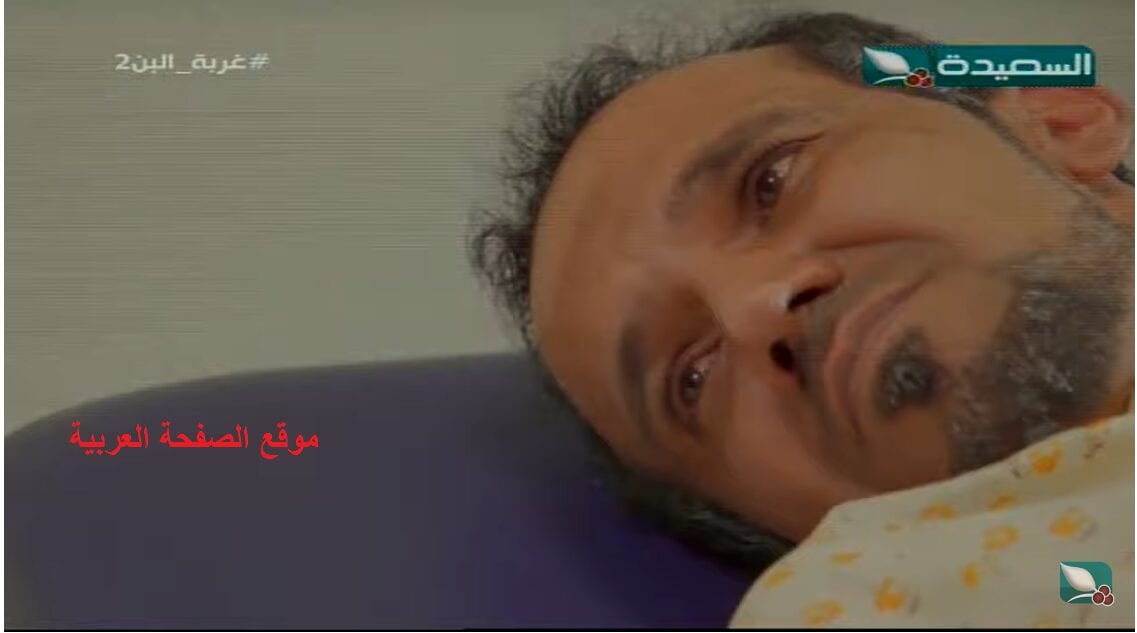 غربة البن 2 الحلقة الخامسة عشر 15 من مسلسلات رمضان اليمنية 2