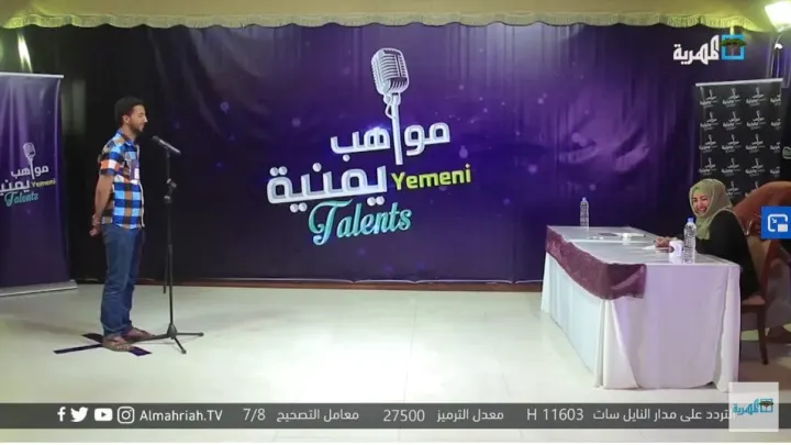 برنامج غازي في ورطة مع رغد المالكي