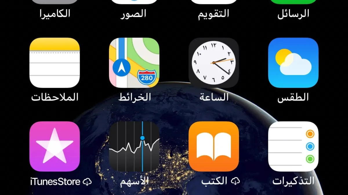 معنى كلمة mbs