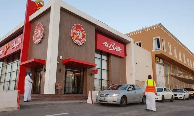 تطبيق البيك 2027 تحميل طلب وجبات وتوصيل مجاني 1448 شراء عبر الإنترنت