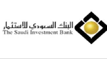 فروع البنك السعودي للاستثمار