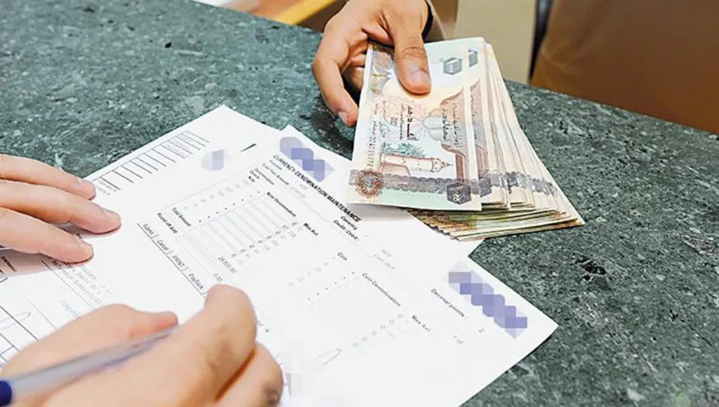 قروض للمتقاعدين