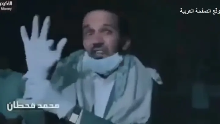 تحميل اغنية لا تجونا لا نجيكم فيروس كورونا محمد قحطان
