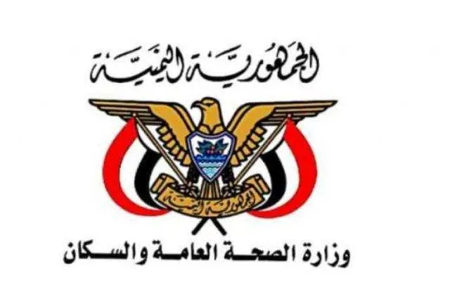 كوفيد 19 في اليمن اليوم 2-6-2020