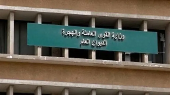 إيقاف تأشيرة المصريين في الكويت