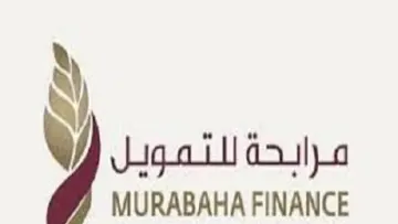شركة مرابحة للتمويل