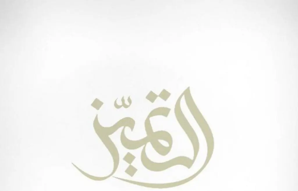 عميل المتميز الراجحي