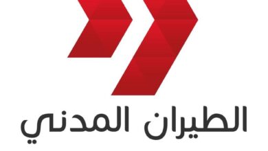 تحميل تطبيق كويت مسافر من الطيران المدني الكويتي 11