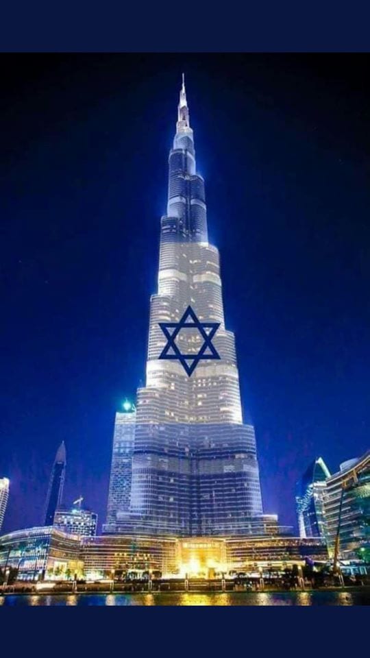 حقيقة صور علم اسرائيل في برج خليفة الامارات بعد اتفاقية التطبيع و السلام 1