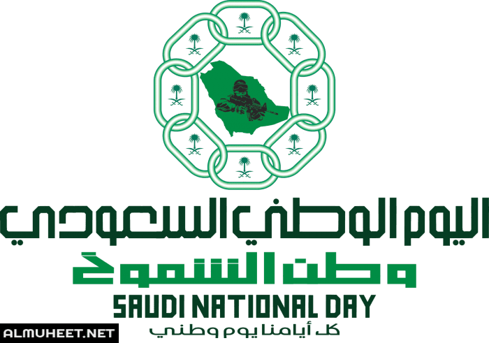صور اليوم الوطني 93 السعودي موعد إجازة اليوم الوطني السعودي 1445 خلفيات اليوم الوطني بالهجري 2023 4