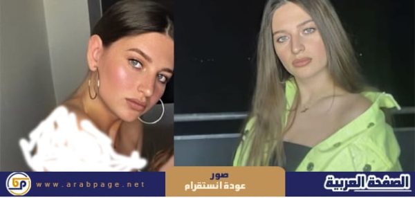 صور ريم عوده عبر حساب انستقرام زوجة محمد عساف من هي ريم عوده