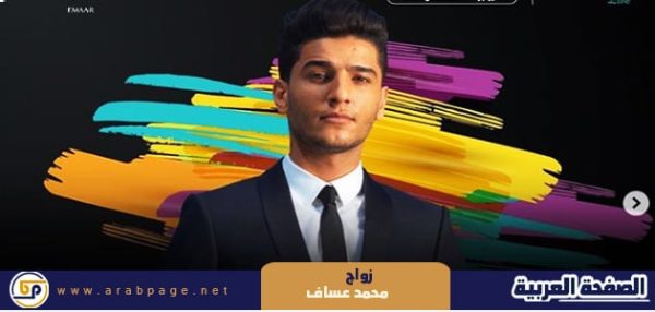 من هي ريم عوده وكم عمرها وماهي جنسية ريم عوده زوجة محمد عساف