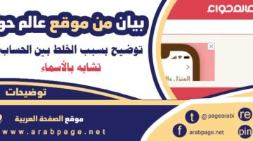 عقاب : اعتقال صاحبة موقع عالم حواء في الكويت السجن