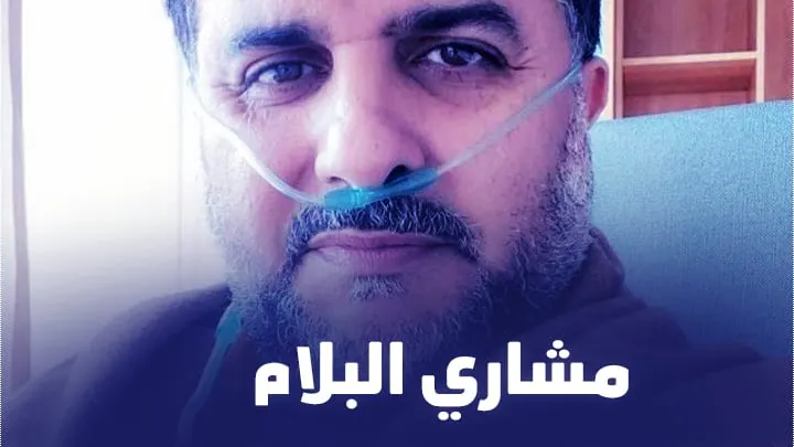 من هي زوجة مشاري البلام وكم عدد ابناءه