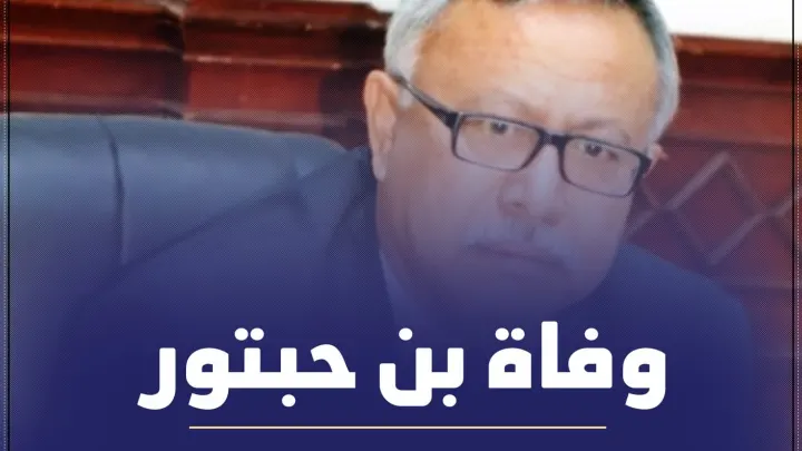 حقيقة وفاة بن حبتور رئيس الحكومة في صنعاء