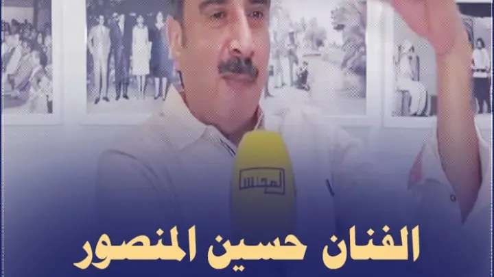 ما حقيقة وفاة الفنان حسين المنصور Hussein Al-Mansour