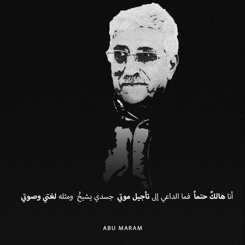 وفاة عبدالعزيز المقالح الشاعر اليمني واحد شعراء العرب المعاصر ماهو سبب الوفاة ويكيبيديا 4