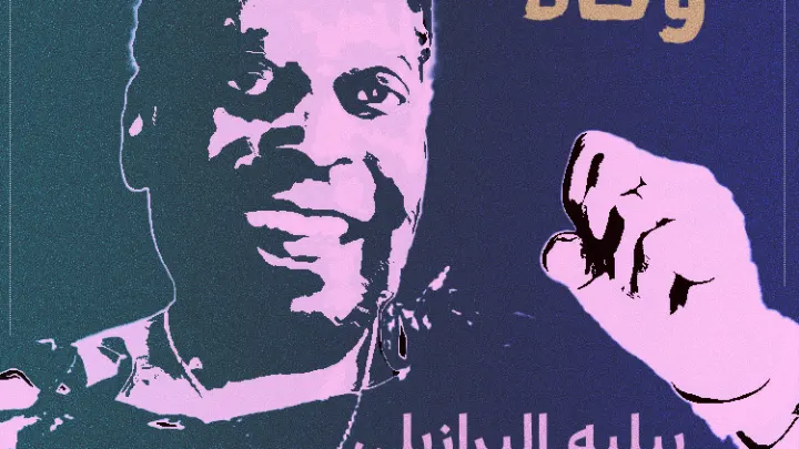 ما هو مرض بيليه البرازيلي وماهي صحة الأخبار حول وفاته