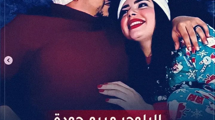 مريم جودة انستقرام فيس بوك من هي البلوجر مريم جوده معلومات