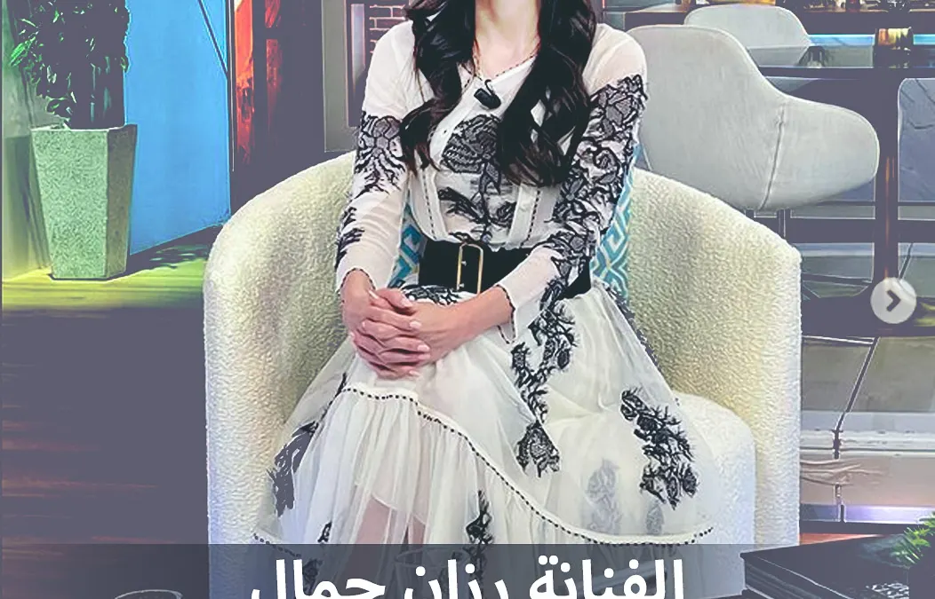 من هي رزان جمال انستقرام ويكيبيديا من هو زوج الفنانة رزان جمال