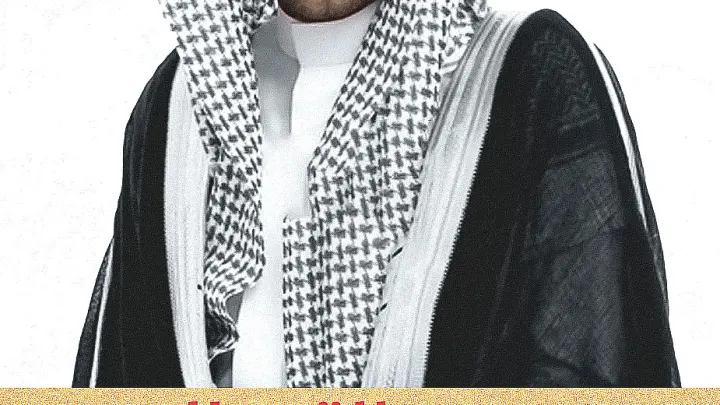 سعود القحطاني المشهور تيك توك كم عمره