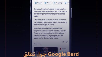 Google Bard كيفية استخدام جوجل بارد How to Use Google Bard 2023 4