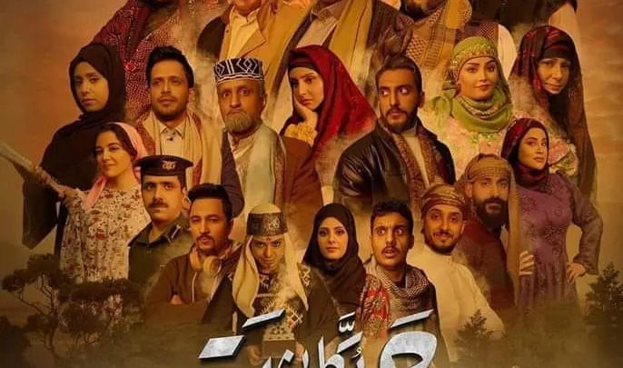 مسلسل دكان جميلة الحلقة 7 الحلقة السابعة وانتظروا 8 الثامنة موعد عرض المسلسل على قناة المهرية