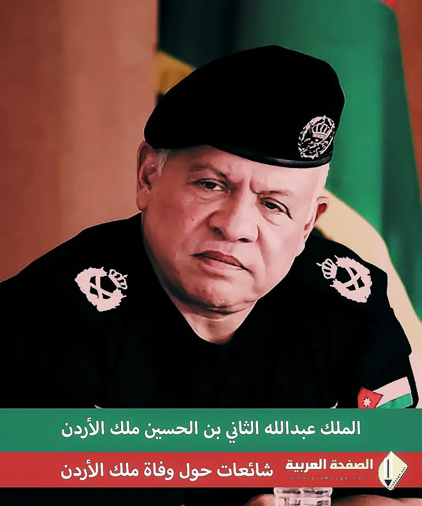 وفاة الملك عبدالله وفاة الملك عبدالله