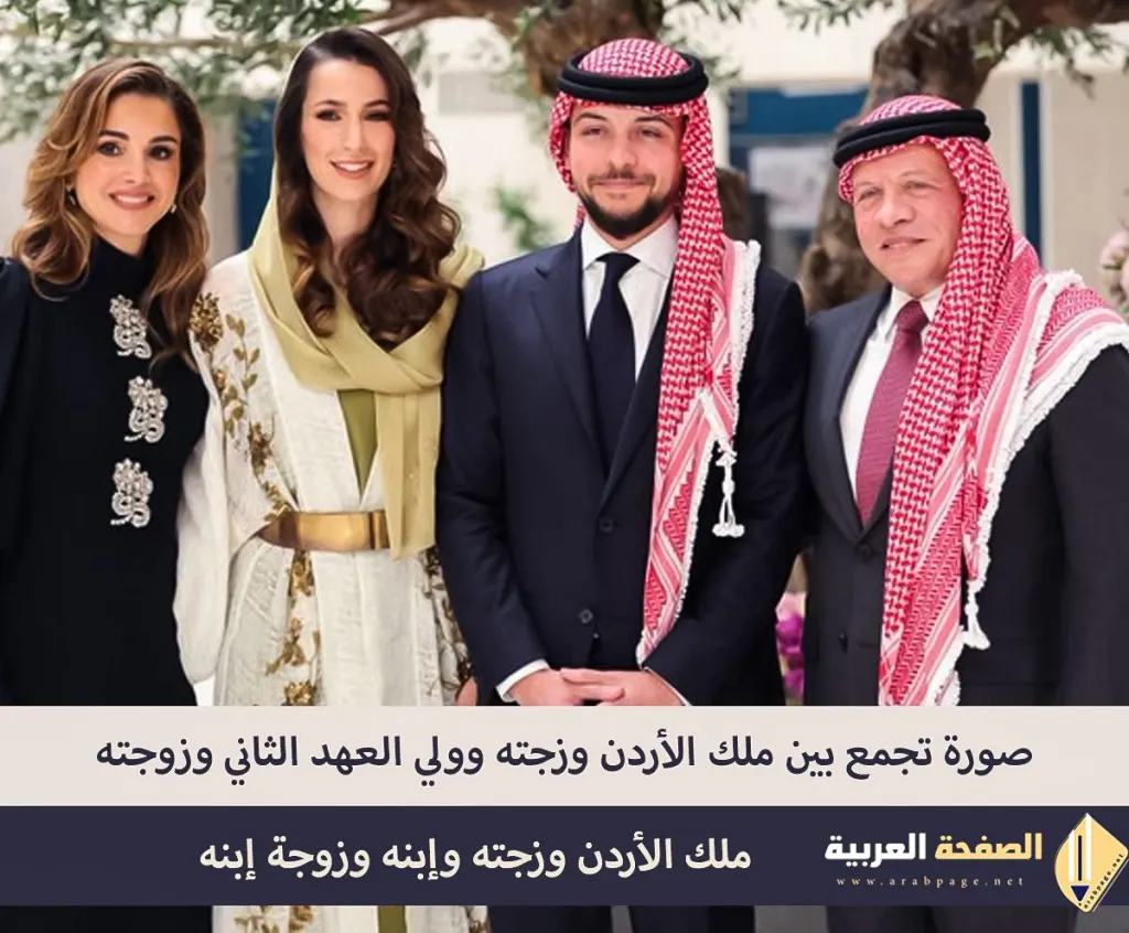 رجوة ال سيف انستقرام من هي رجوى السبيعي او السيف زوجة ولي العهد الأردني الثاني
