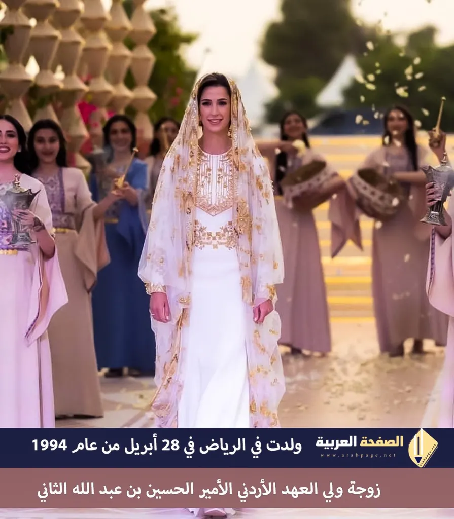 من هي رجوة آل سيف رجوة بنت خالد آل سيف: السيرة الذاتية والحياة العائلية