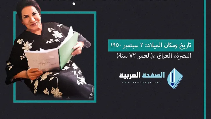 سعاد عبد الله : سندريلا شاشة الخليج من هي وما هي حقيقة وفاة الفنانة سعاد عبدالله